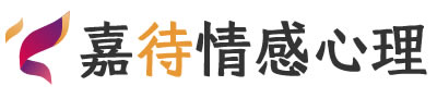 嘉待心理LOGO_宁波北仑区心理咨询